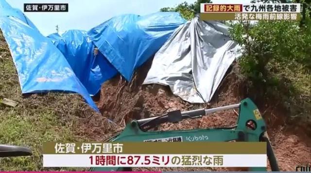 日本九州降下破纪录暴雨内涝塌方等灾害不断 人在洛杉矶网lapeople Com