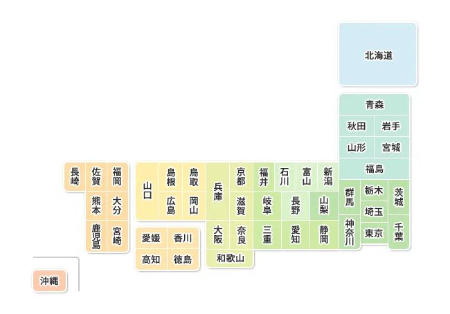 日本将迎来两个首都 大阪市被废除 人在洛杉矶网lapeople Com