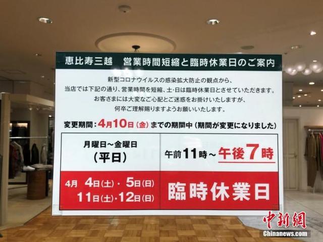 调查 日本已有406家公司因新冠疫情倒闭 餐饮业最多 人在洛杉矶网lapeople Com