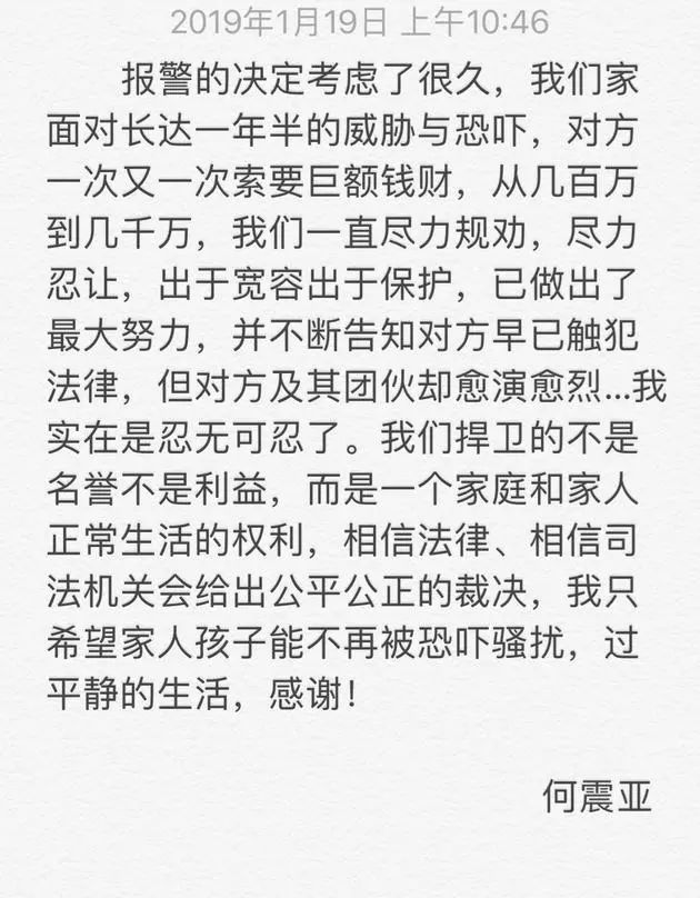 曝光 吴秀波出轨混太惨 贱卖洛杉矶豪宅 入手五年亏150w 人在洛杉矶网lapeople Com