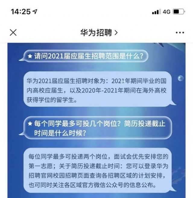 任正非 最难2年来了拿 手术刀 参加 杀猪 人在洛杉矶网lapeople Com