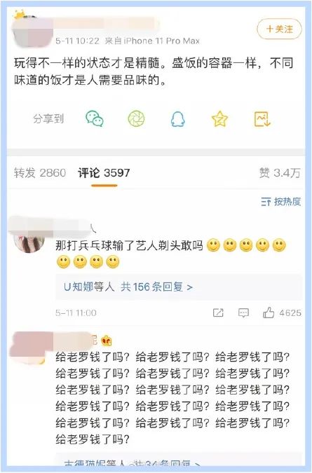 韩国人气炸了 我们赚翻了 却把脸丢尽了 人在洛杉矶网lapeople Com