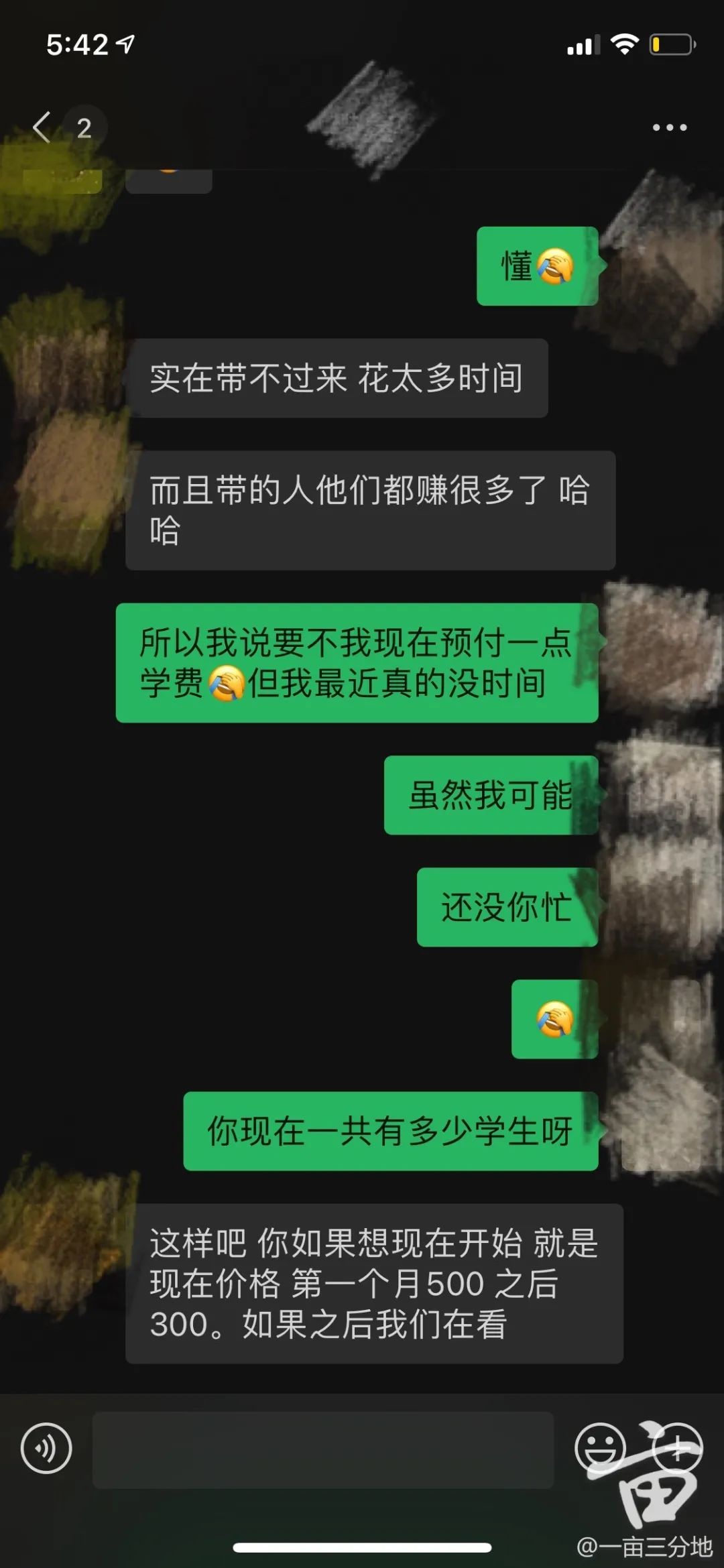 冒充 股神 行骗 美西雅图华人男子被曝光 数十人上当受骗 涉案金额超万元 人在洛杉矶网lapeople Com