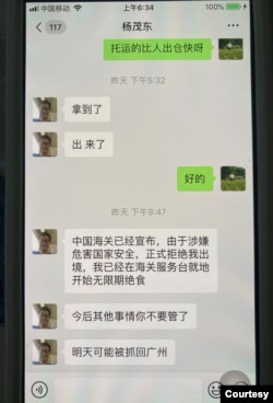 郭飞雄事件被指凸显人权法治倒退家人盼美国援救 人在洛杉矶网lapeople Com