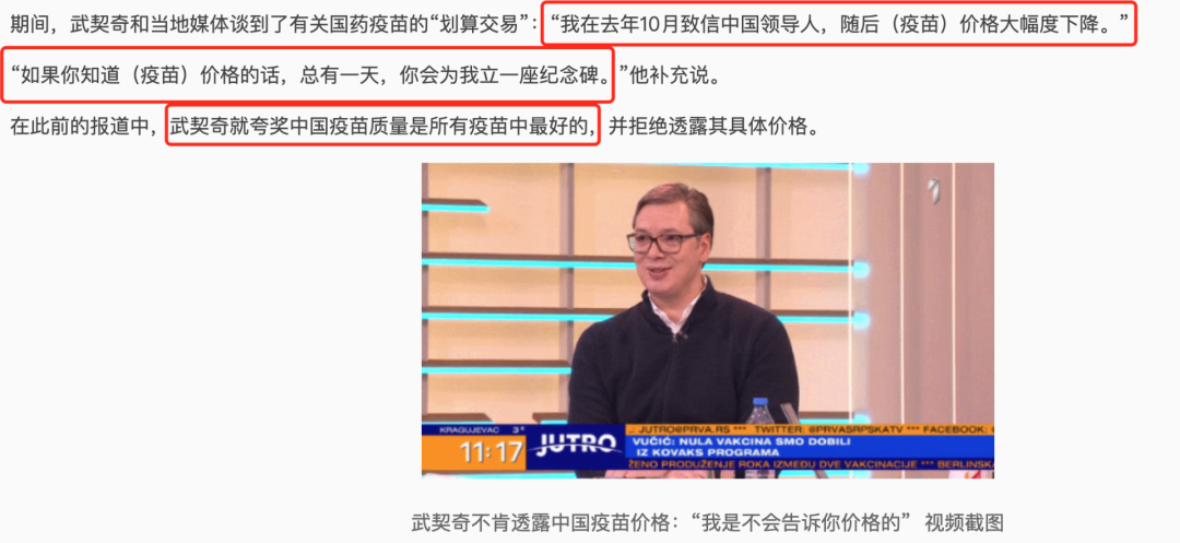 英国富豪交万会费组团飞迪拜打中国疫苗 这还不是最魔幻的 人在洛杉矶网lapeople Com