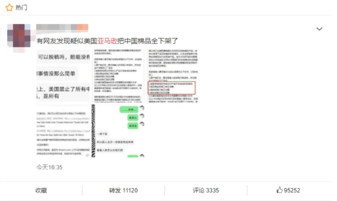 刚刚 美国亚马逊疑下架全部中国棉制品 中国商户遭新型贸易战围剿 人在洛杉矶网lapeople Com