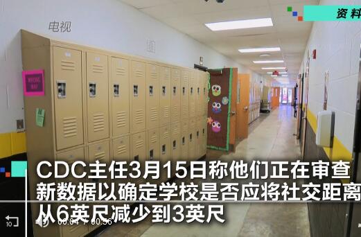 6英尺社交距离减半也无妨 Cdc考虑调整学校防疫指南 人在洛杉矶网lapeople Com