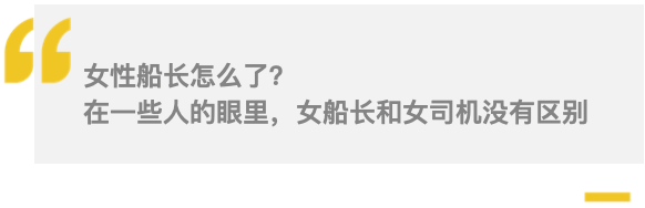 巨轮搁浅苏伊士运河 这位女船长根本不在现场 却成了背锅侠 人在洛杉矶网lapeople Com