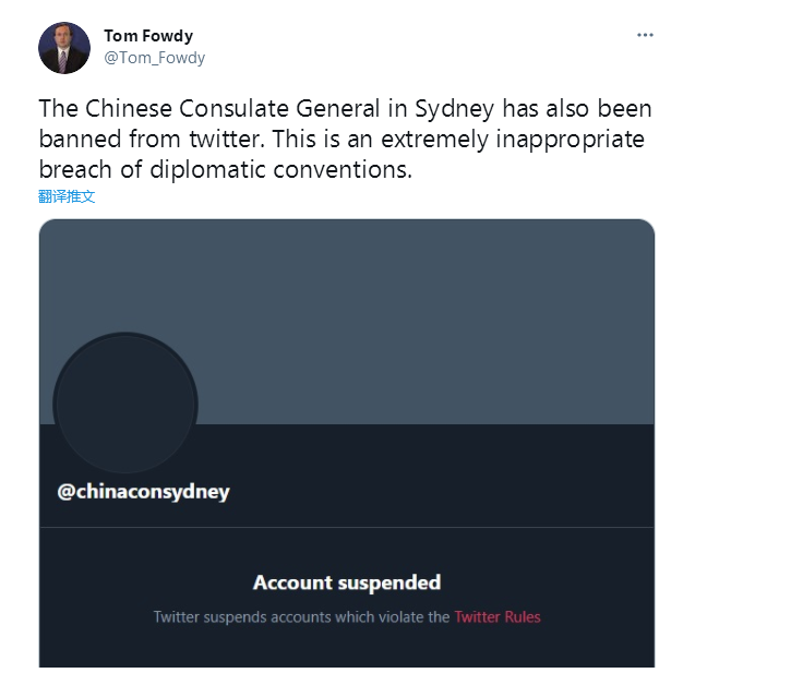 关注 推特封了中国驻悉尼领馆和驻巴基斯坦外交官的账号数小时后解禁 人在洛杉矶网lapeople Com