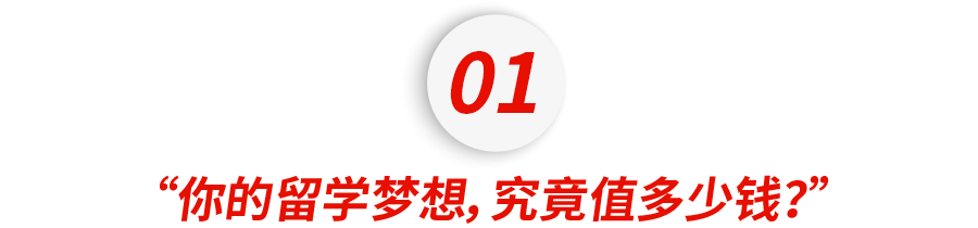 号称年营收超过3亿 拥有100多名前招生官的某留学中介跑路了 人在洛杉矶网lapeople Com