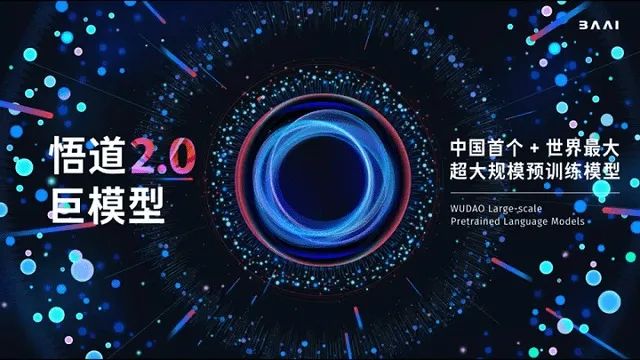 Ai也上清华啦 中国第一个原创虚拟学生 华智冰 入学清华 人在洛杉矶网lapeople Com