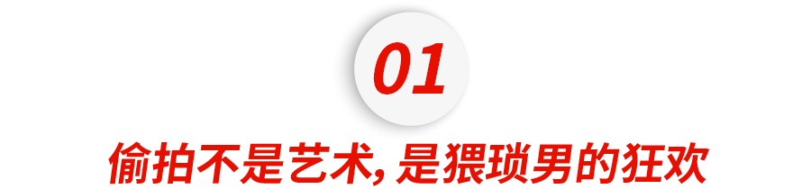 偷拍了5000个女大学生 有些丑得不可原谅 人在洛杉矶网lapeople Com