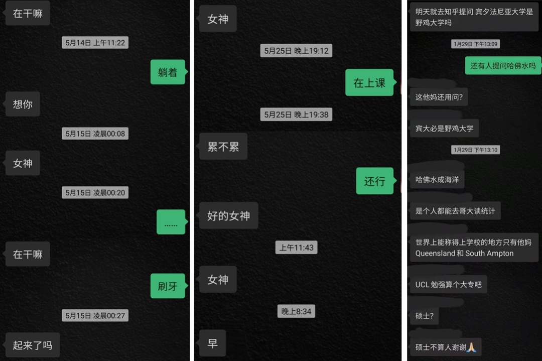 北美留学圈 处处都是雷 人在洛杉矶网lapeople Com