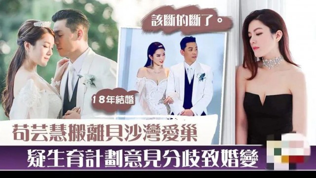 令人唏嘘香港又一个大美人惊传离婚结婚刚2年 人在洛杉矶网lapeople Com