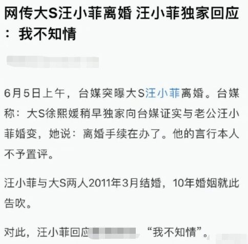 张兰直播拒绝回应汪小菲大s婚变 不占公共资源 人在洛杉矶网lapeople Com