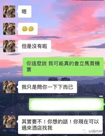 Lucas又遭中国粉丝爆料 把粉丝当后宫 无套上床 人在洛杉矶网lapeople Com