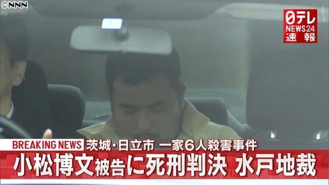 杀妻案判决最狠一次 日本男子杀害妻儿6人后谎称失忆 人在洛杉矶网lapeople Com