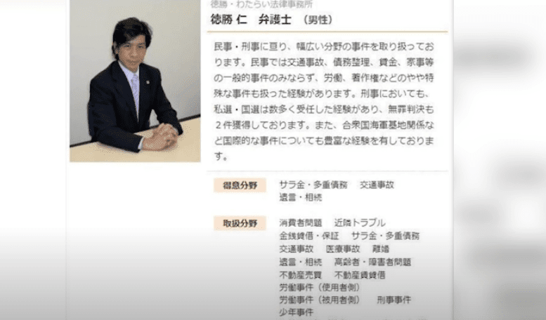 日本高智商少女杀害解剖闺蜜逼死精英父亲 人在洛杉矶网lapeople Com