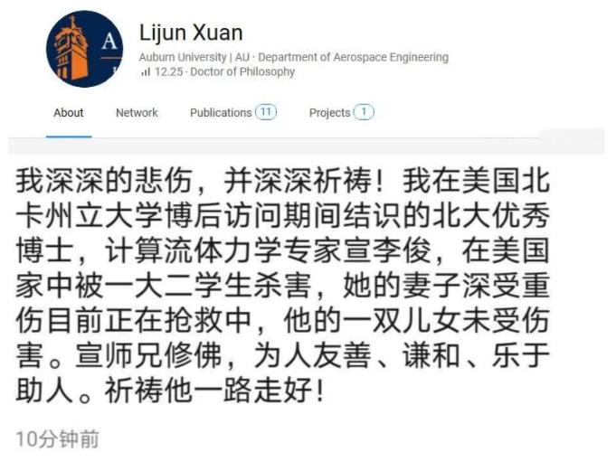 中国留学生不满华人夫妇房东 连捅80多刀后平静报警 或判历史首例死刑 人在洛杉矶网lapeople Com